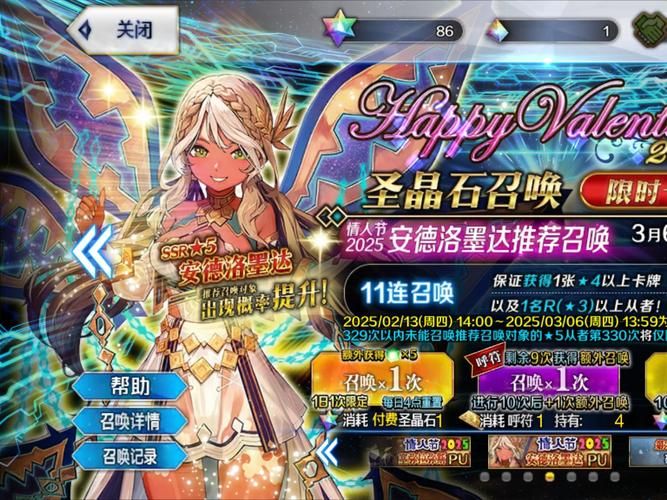 fgo第六章怎么打 详细攻略助你轻松过关