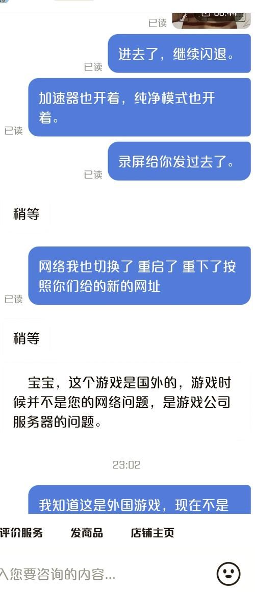 fifa14闪退怎么办 教你快速解决游戏崩溃问题