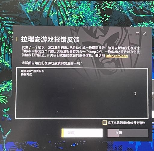 fifa14闪退怎么办 教你快速解决游戏崩溃问题