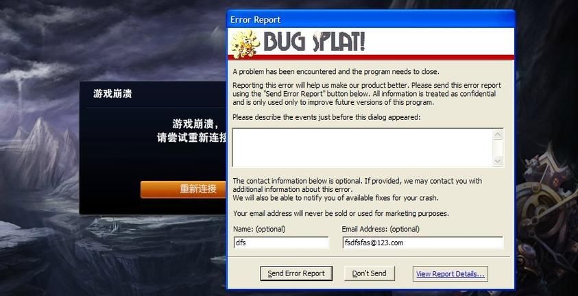 fifa14闪退怎么办 教你快速解决游戏崩溃问题