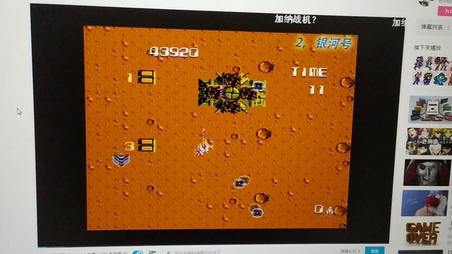 fifa14闪退怎么办 教你快速解决游戏崩溃问题