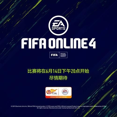 fifa14闪退怎么办 教你快速解决游戏崩溃问题