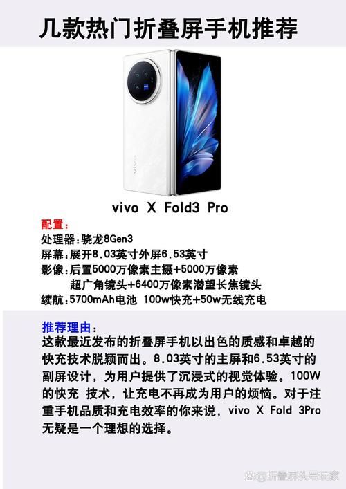 findx5参数大揭秘 这些功能你知道吗