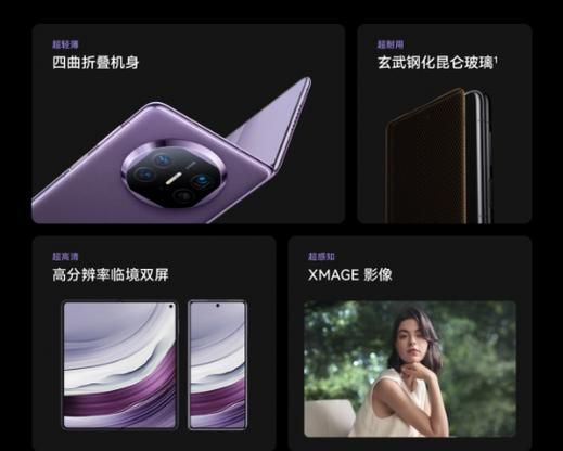 findx5参数大揭秘 这些功能你知道吗