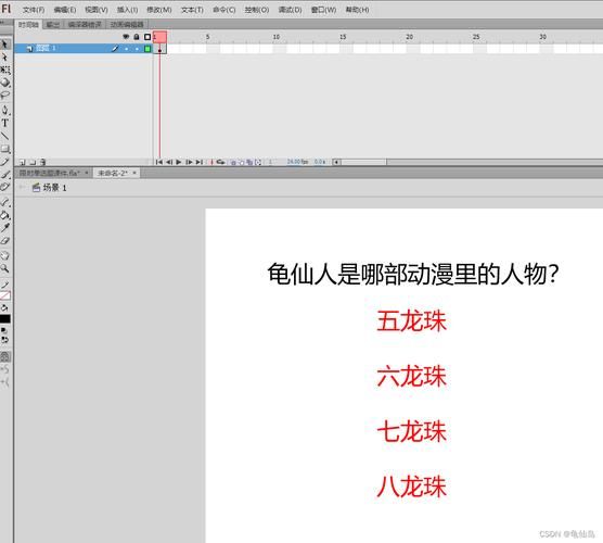 flash as是什么 初学者必看的基础知识