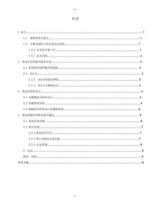 flash as是什么 初学者必看的基础知识
