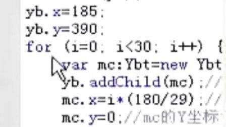 flash as是什么 初学者必看的基础知识