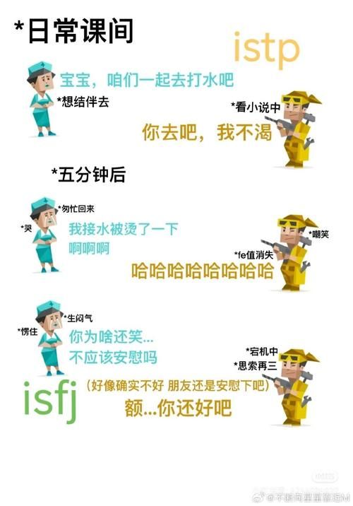 flj是什么意思 网络用语flj的真正含义解析