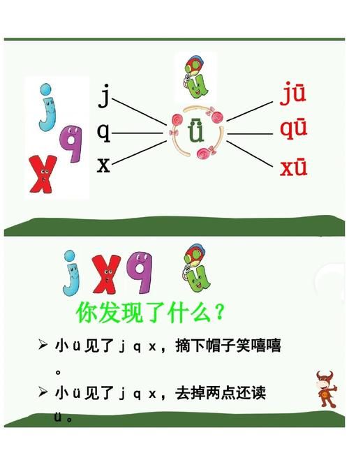 flj是什么意思 网络用语flj的真正含义解析