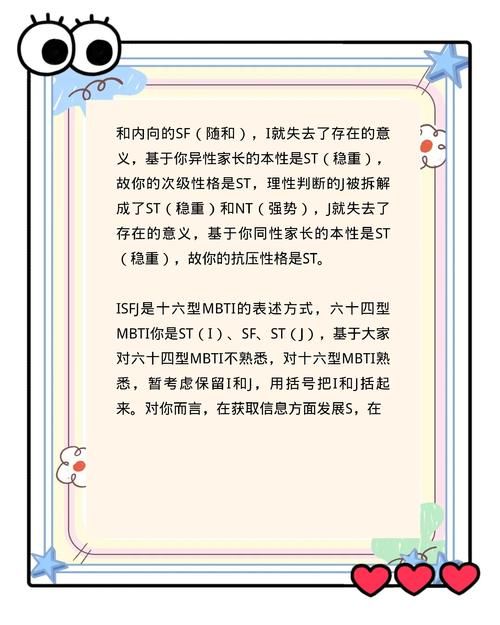 flj是什么意思 网络用语flj的真正含义解析
