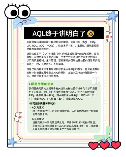 flj是什么意思 网络用语flj的真正含义解析