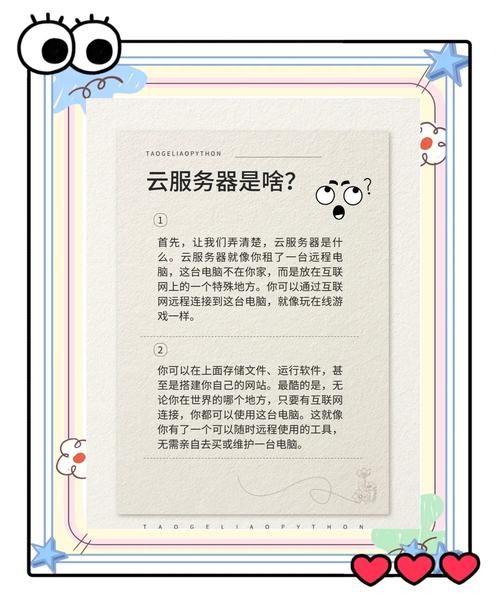 Flyme云服务安全吗 个人数据保护全解析