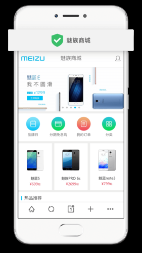 Flyme云服务安全吗 个人数据保护全解析