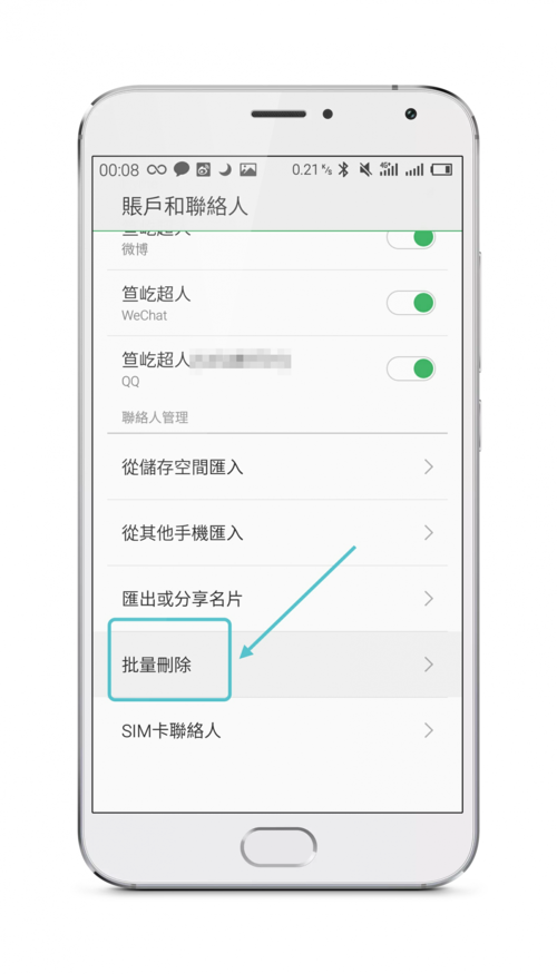 Flyme云服务安全吗 个人数据保护全解析