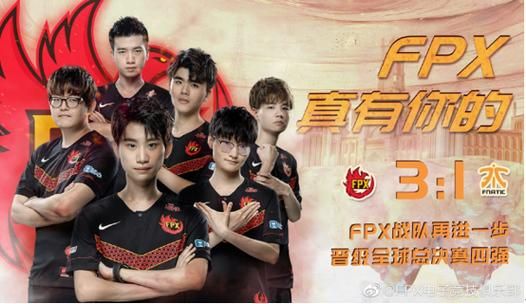 fnc战队哪国的 原来他们来自这个欧洲国家