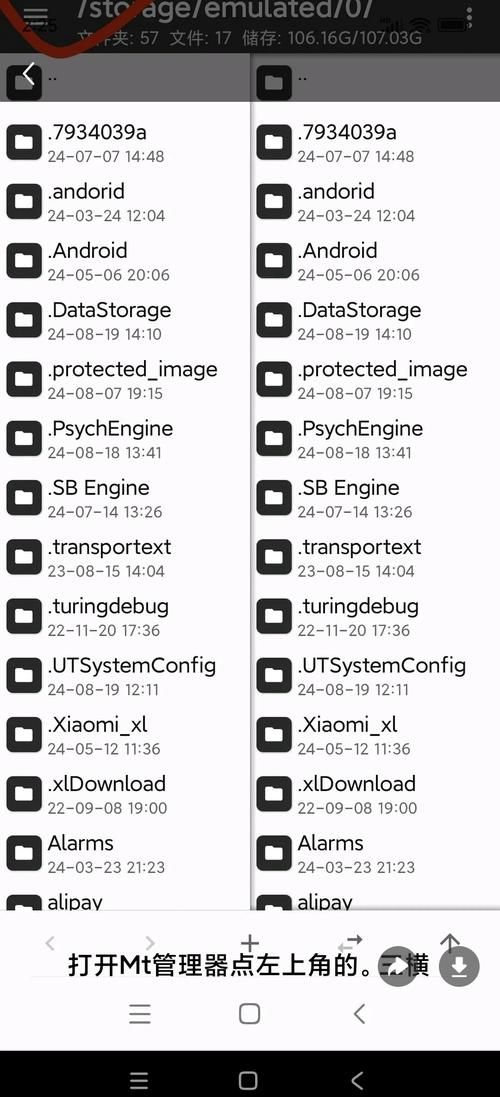 fnis怎么安装使用 从下载到运行完整教学