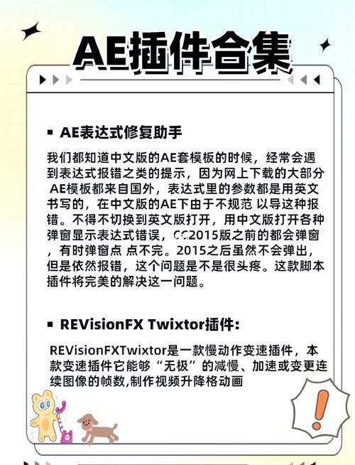 foobar中文插件推荐 这些实用插件让你的音乐更好听