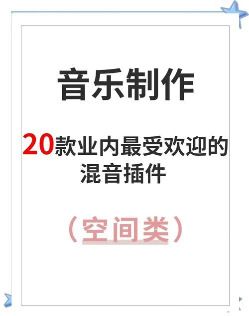 foobar中文插件推荐 这些实用插件让你的音乐更好听