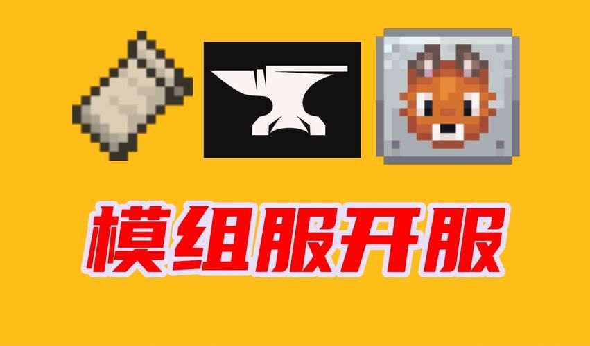 forgemod怎么用这些功能你都知道吗