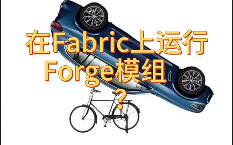 forgemod怎么用这些功能你都知道吗