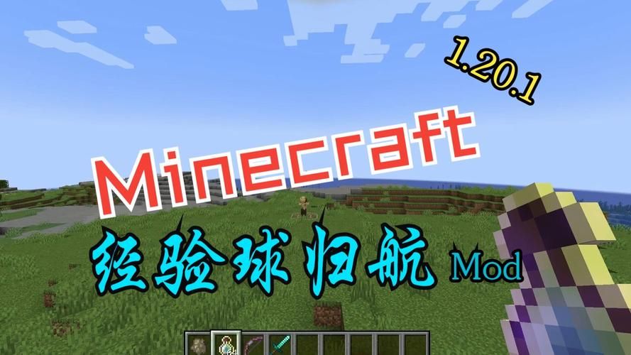 forgemod怎么用这些功能你都知道吗