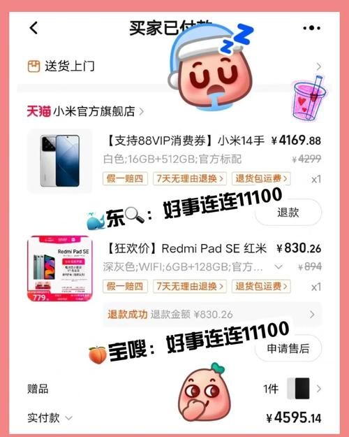 f码购买小米产品有哪些优势 省钱又省心