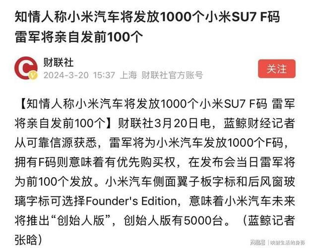 f码购买小米产品有哪些优势 省钱又省心