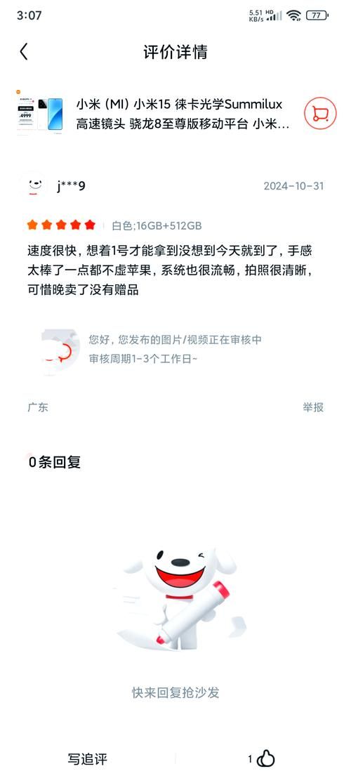 f码购买小米产品有哪些优势 省钱又省心