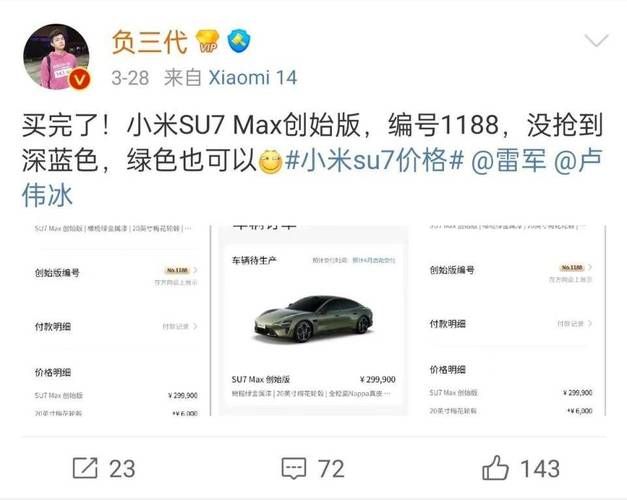 f码购买小米产品有哪些优势 省钱又省心