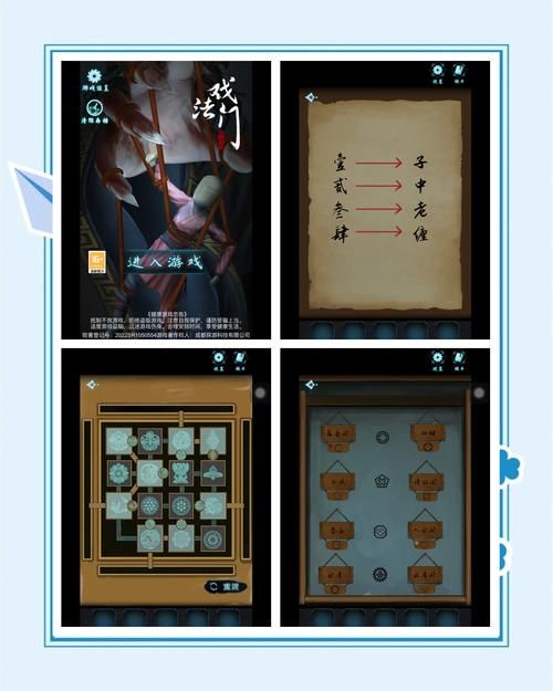 gameplus新手入门指南 快速上手游戏技巧