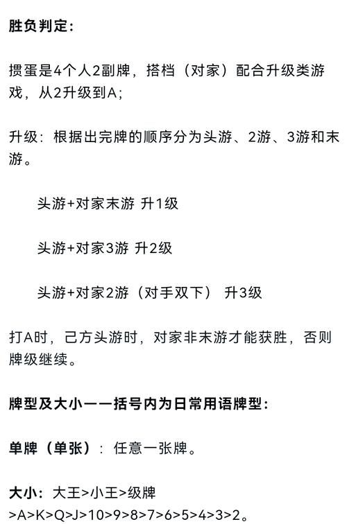 gameplus新手入门指南 快速上手游戏技巧