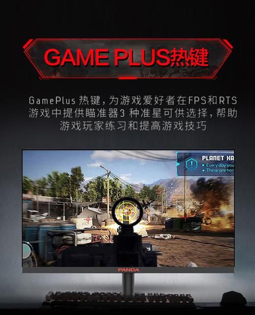 gameplus新手入门指南 快速上手游戏技巧