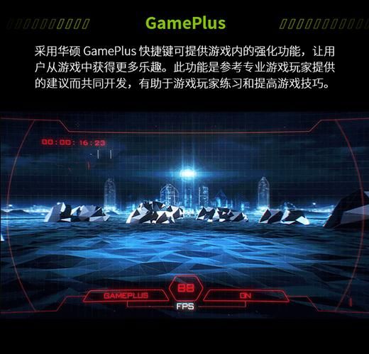 gameplus新手入门指南 快速上手游戏技巧