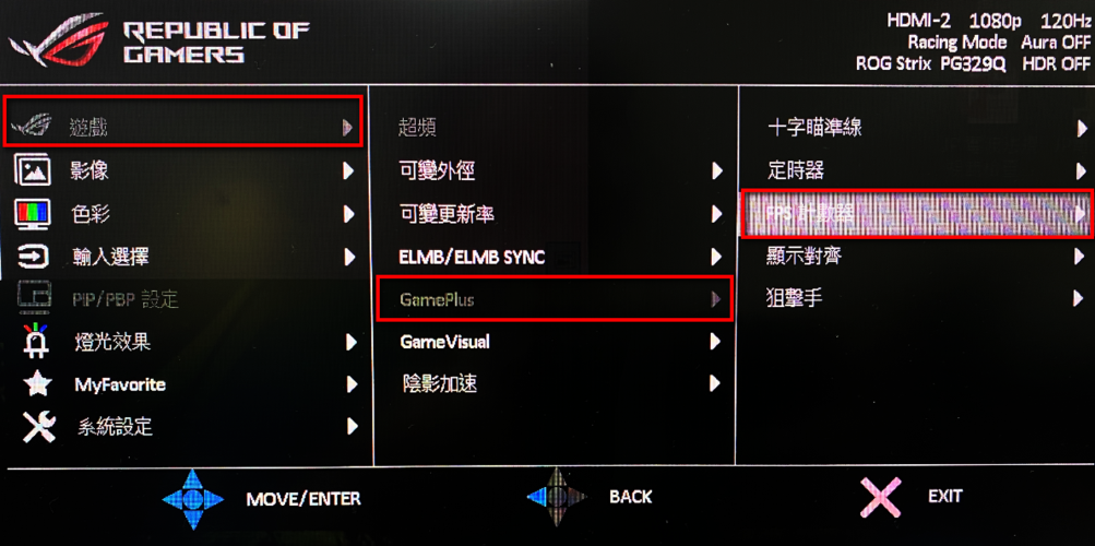 gameplus新手入门指南 快速上手游戏技巧