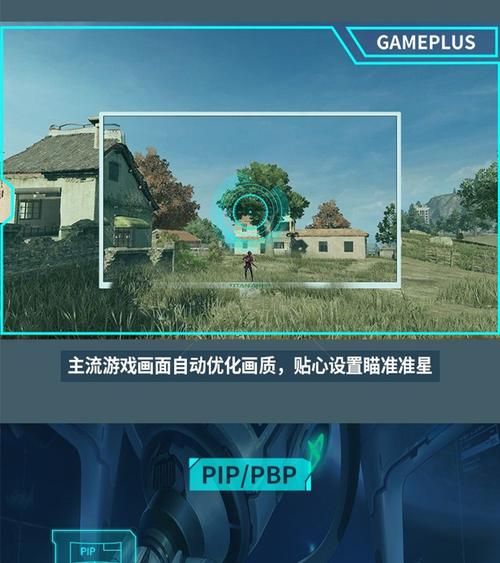 gameplus新手入门指南 快速上手游戏技巧