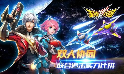 gba换装迷宫2联机教程 双人合作模式玩法介绍