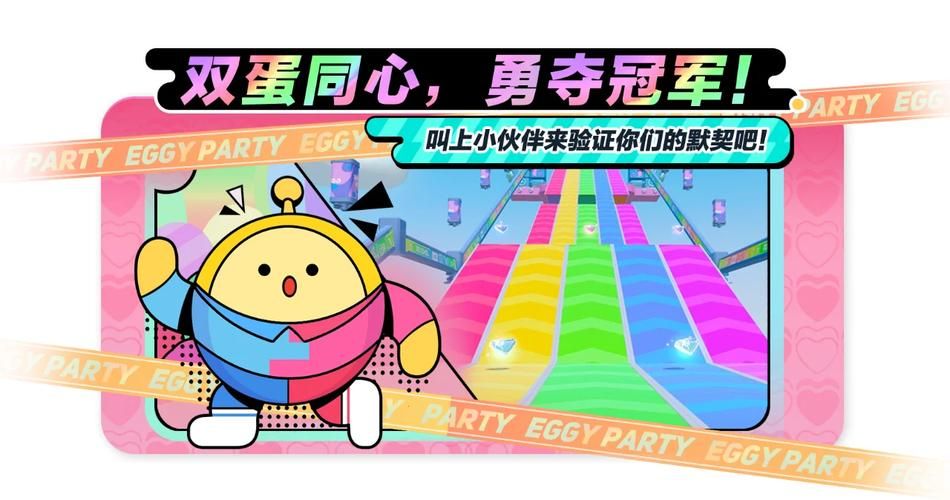 gba换装迷宫2联机教程 双人合作模式玩法介绍