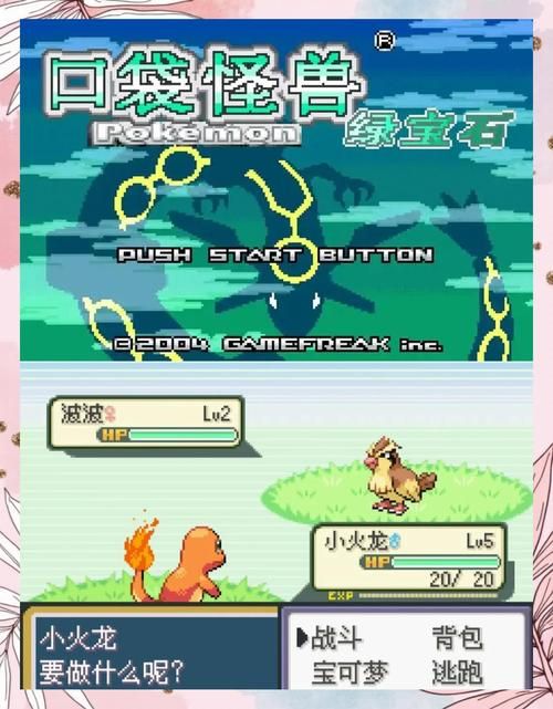 gba游戏排行榜哪些经典游戏值得重温