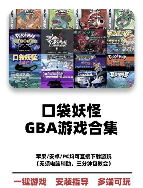 gba游戏排行榜哪些经典游戏值得重温