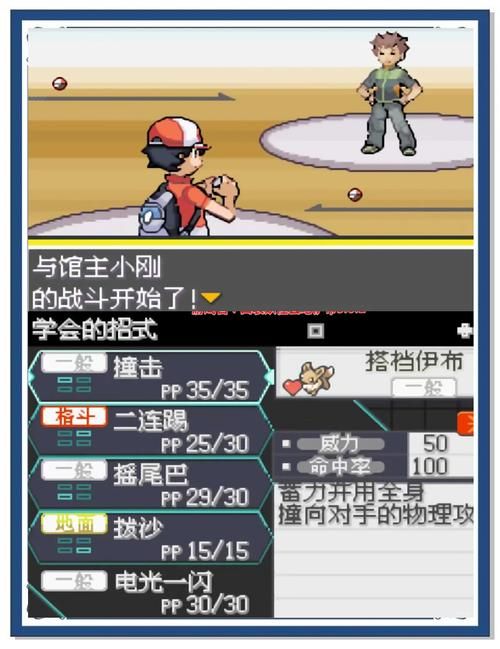 gba游戏排行榜哪些经典游戏值得重温