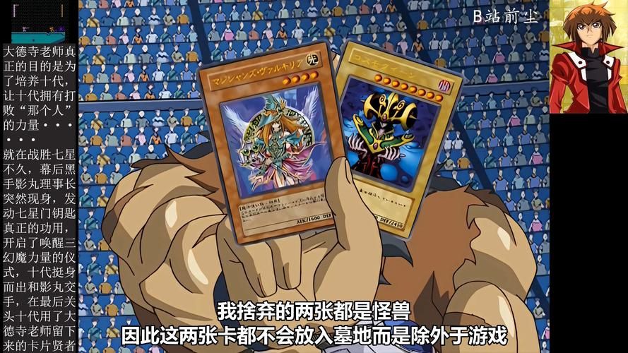 gba游戏王gx下载指南 经典游戏重温必备