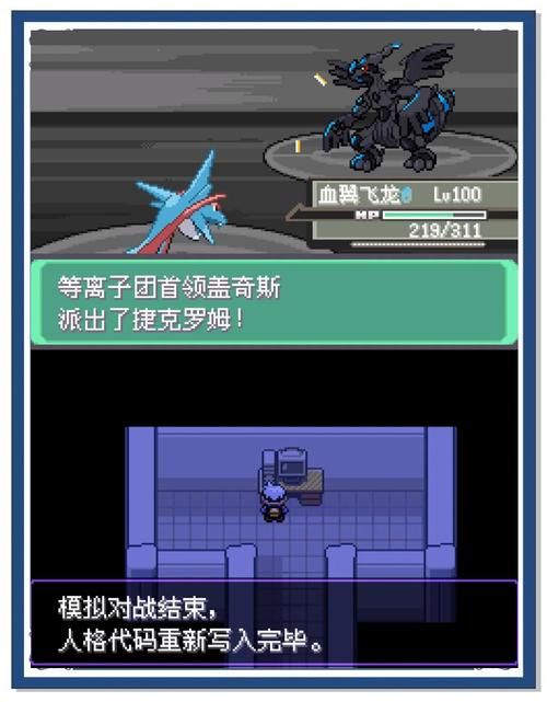 gba游戏王gx下载指南 经典游戏重温必备