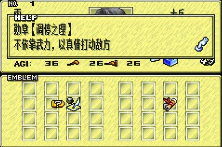 gba皇家骑士团最强阵容搭配推荐指南