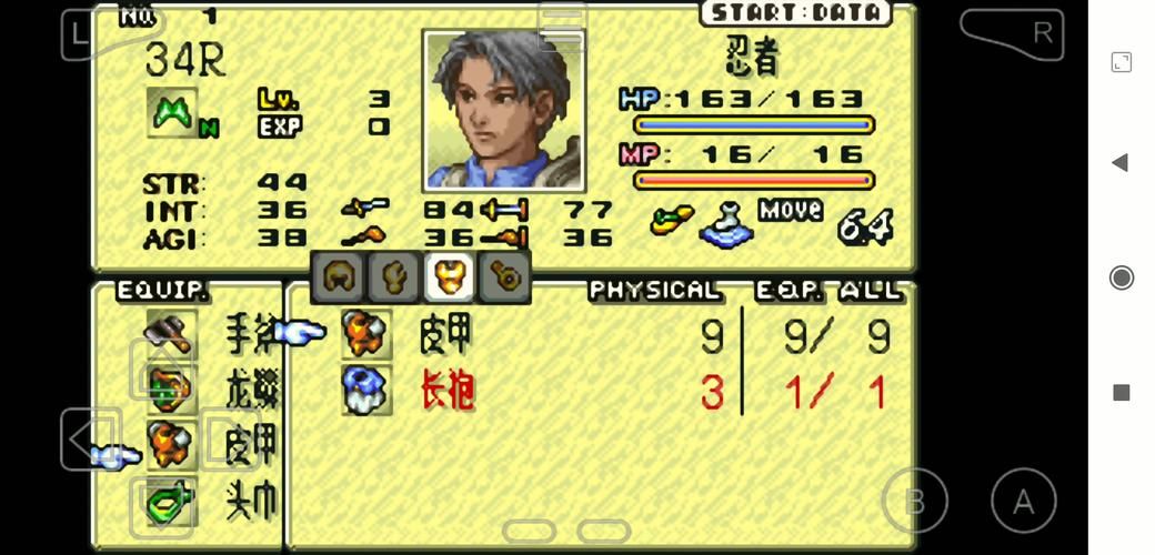 gba皇家骑士团最强阵容搭配推荐指南