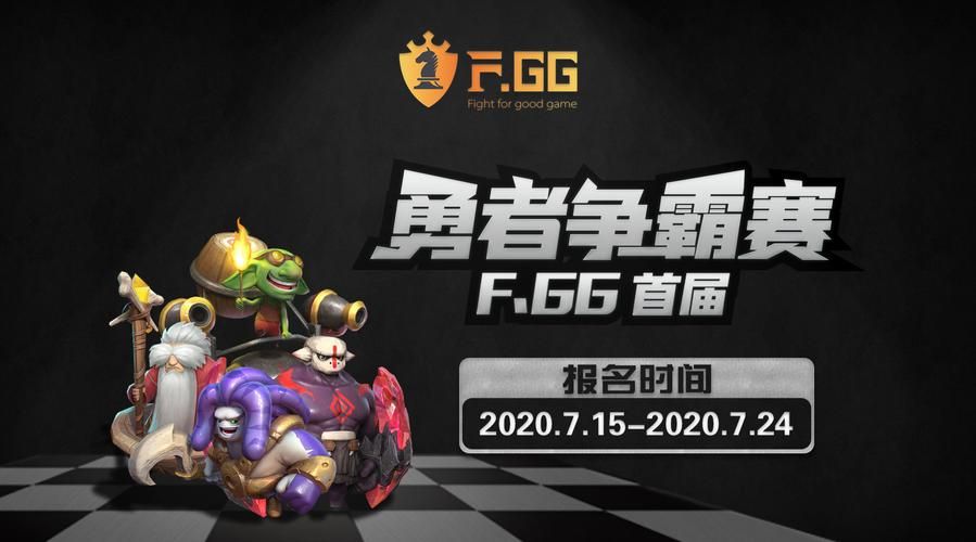 gg对战平台官网热门游戏推荐及玩法攻略