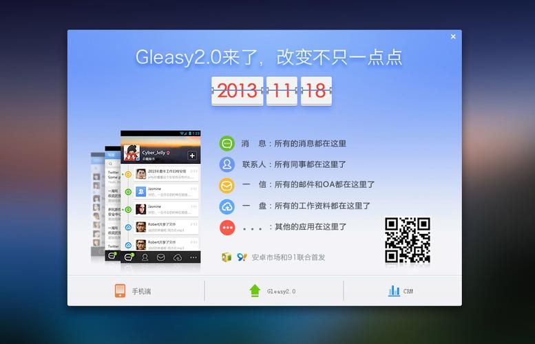 gleasy网盘怎么用 手把手教你使用gleasy网盘