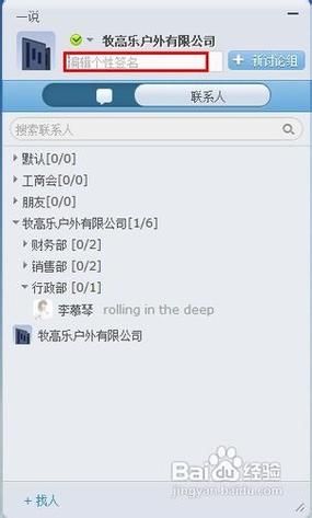 gleasy网盘怎么用 手把手教你使用gleasy网盘