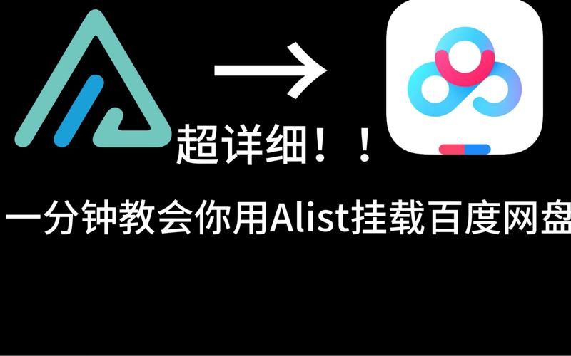 gleasy网盘怎么用 手把手教你使用gleasy网盘