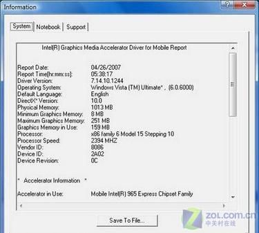 gmax3100使用教程 新手也能快速上手