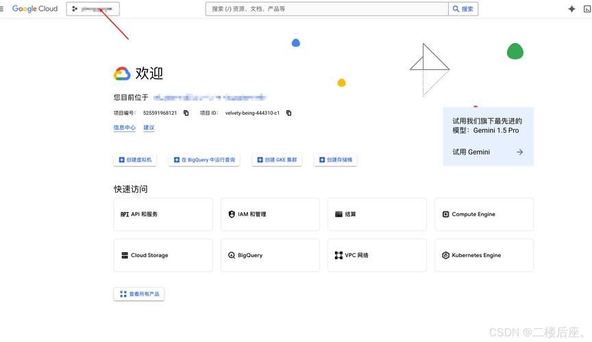 google博客常见问题解答 遇到问题看这里